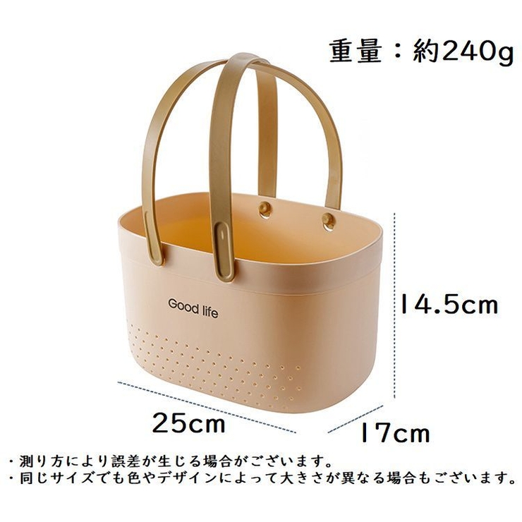 お風呂バスケット 洗濯カゴ 収納ケース | PlusNao | 詳細画像17 