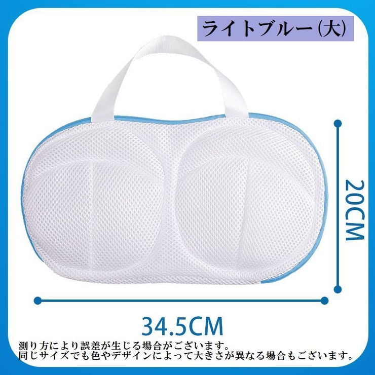 洗濯ネット ブラジャー用 ランドリーネット | PlusNao | 詳細画像10 