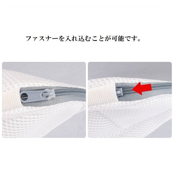 洗濯ネット ブラジャー用 ランドリーネット | PlusNao | 詳細画像5 