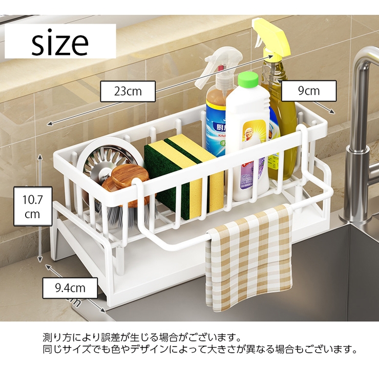 スポンジラック スポンジホルダー スポンジ置き[品番