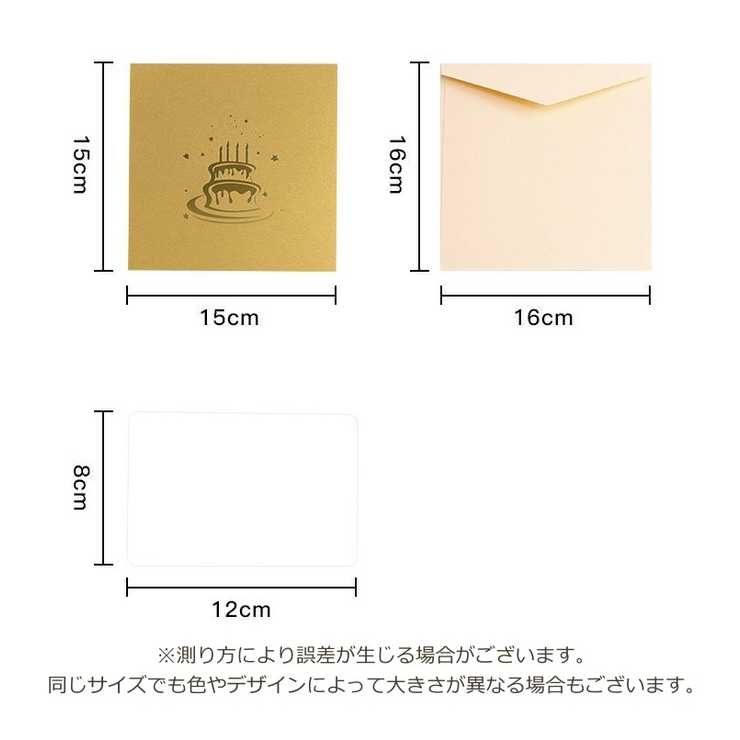 バースデーカード 誕生日カード グリーティングカード | PlusNao | 詳細画像11 