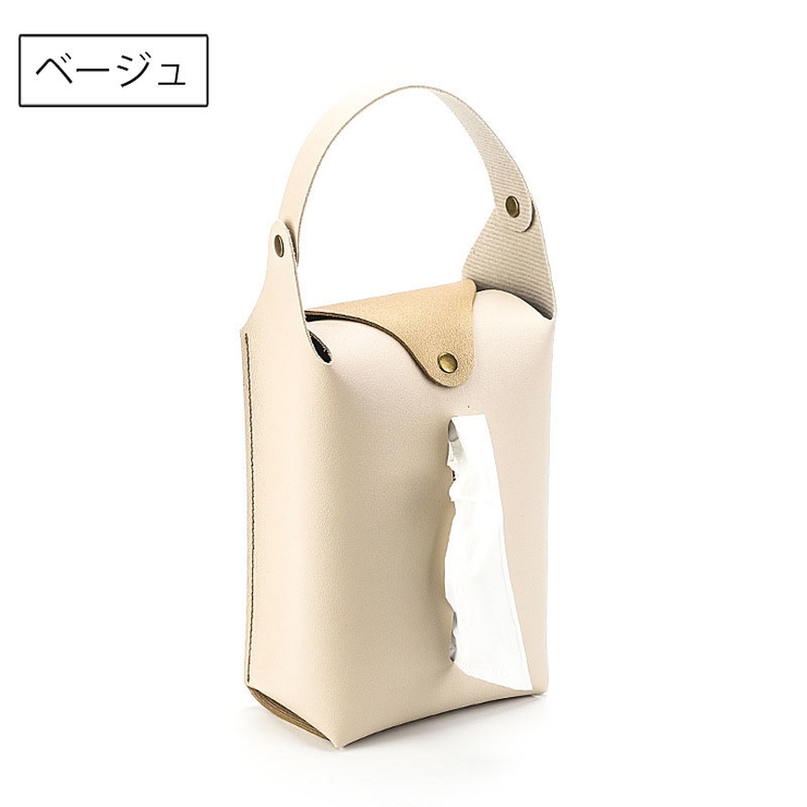 ティッシュケース ティッシュカバー 吊り下げ | PlusNao | 詳細画像11 