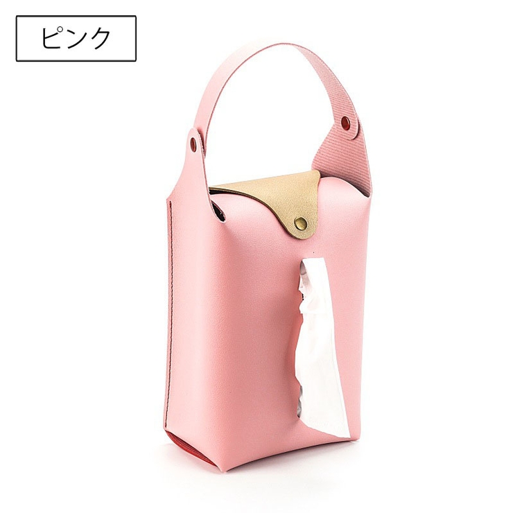 ティッシュケース ティッシュカバー 吊り下げ | PlusNao | 詳細画像12 