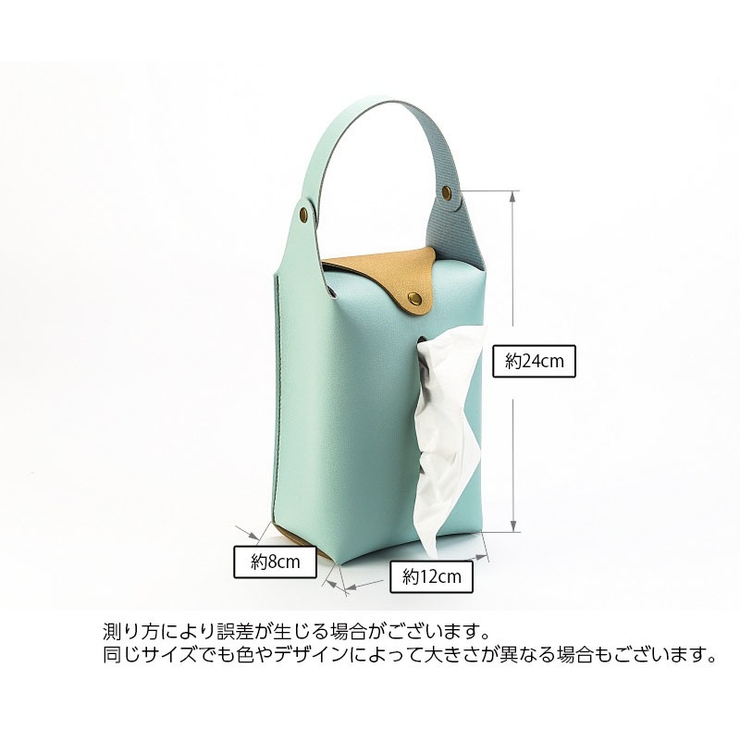 ティッシュケース ティッシュカバー 吊り下げ | PlusNao | 詳細画像13 