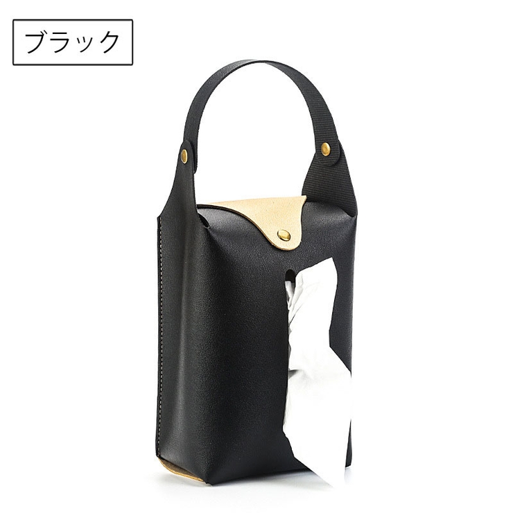 ティッシュケース ティッシュカバー 吊り下げ | PlusNao | 詳細画像7 