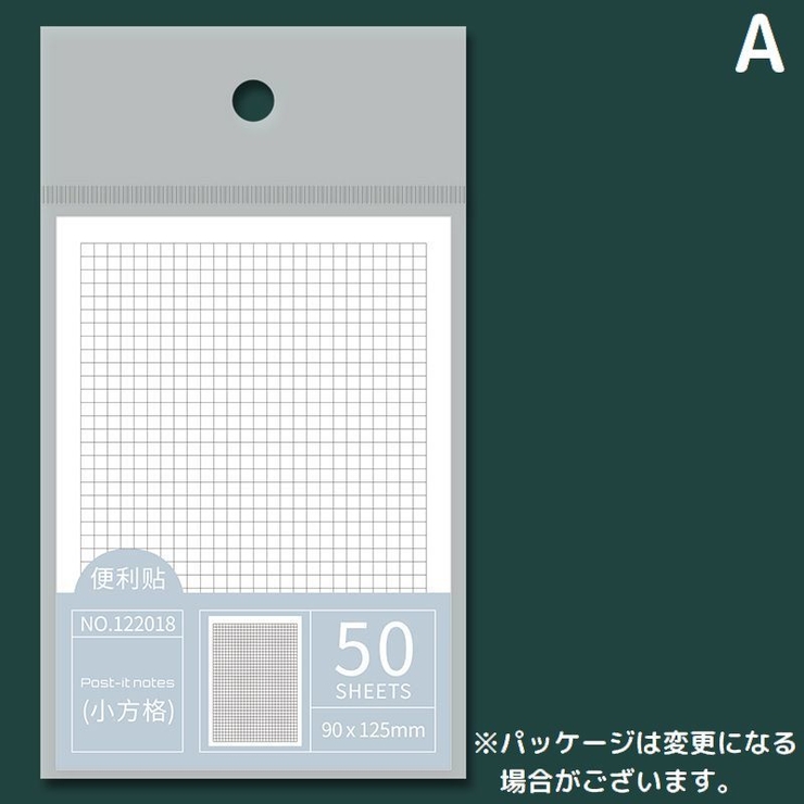 付箋 メモ帳 50枚 | PlusNao | 詳細画像11 