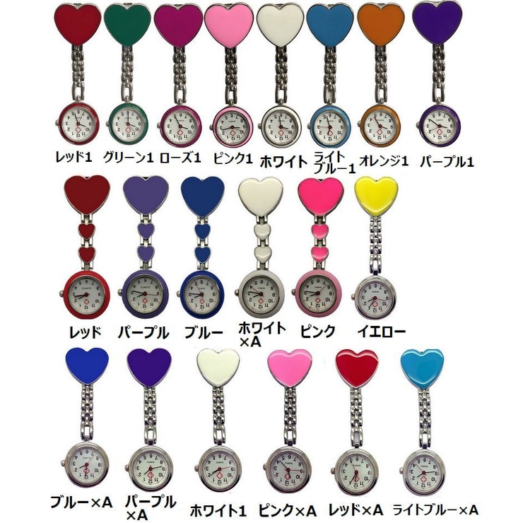 懐中時計 ナースウォッチ 逆さ時計 | PlusNao | 詳細画像18 