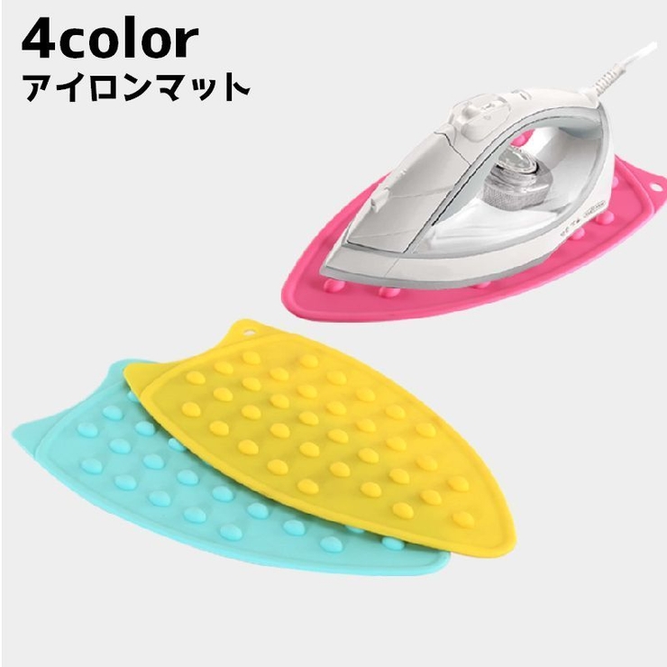 アイロンマット アイロン置き 耐熱 | PlusNao | 詳細画像1 