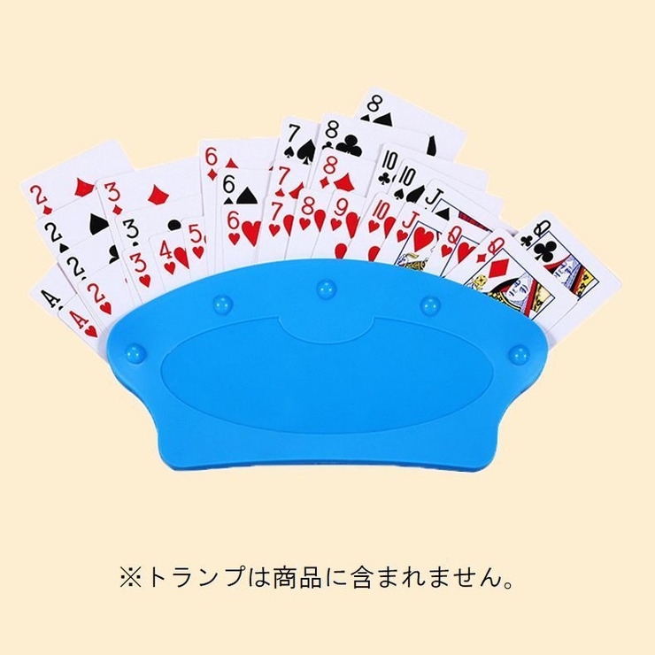 トランプホルダー トランプスタンド ハンズフリー | PlusNao | 詳細画像3 