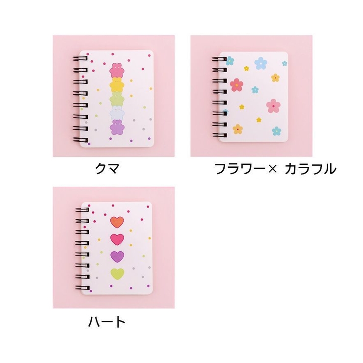 メモ帳 2冊セット ミニノート[品番：FQ000123383]｜PlusNao