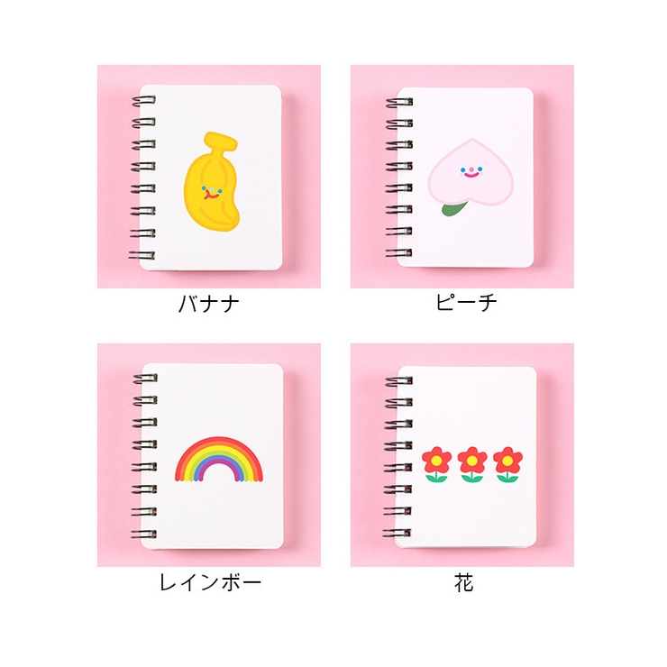 メモ帳 2冊セット ミニノート[品番：FQ000123383]｜PlusNao