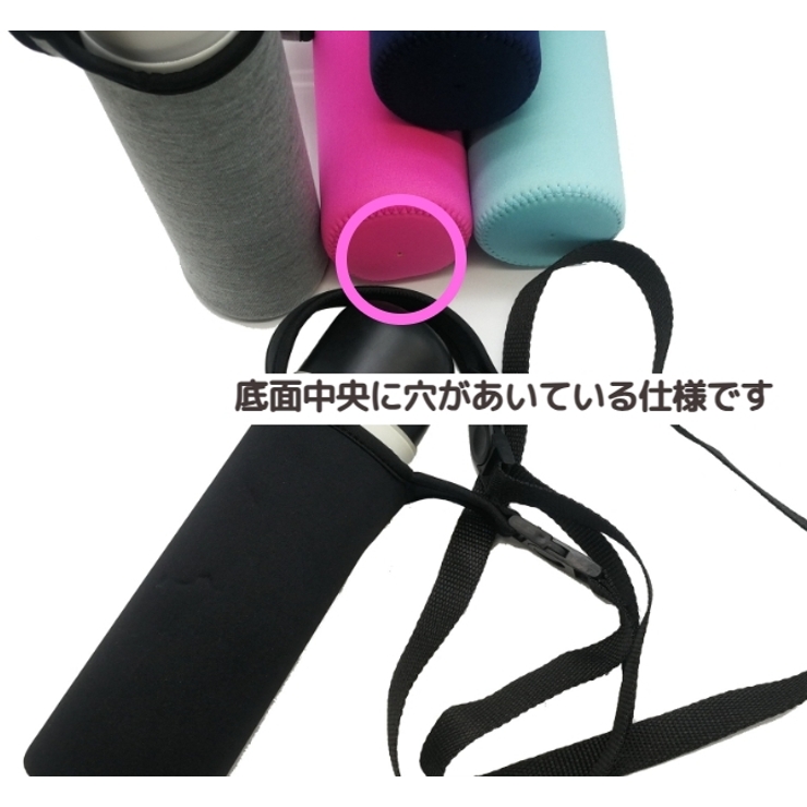 水筒カバー ボトルカバー ペットボトルカバー | PlusNao | 詳細画像10 