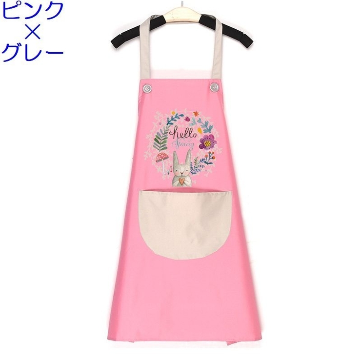 エプロン ポケット付き 防水[品番：FQ000118764]｜PlusNao（プラスナオ