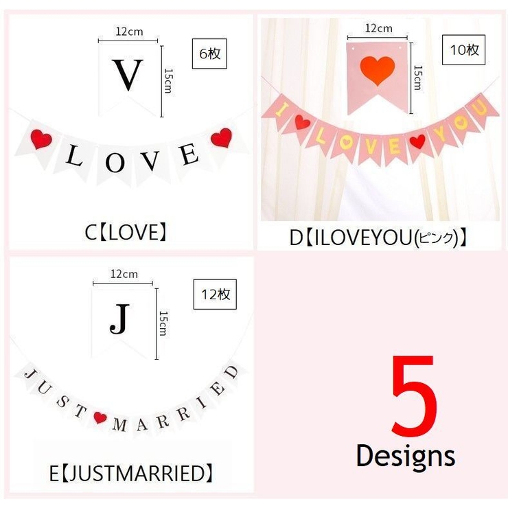 ガーランド メッセージフラッグ プロポーズフラッグ | PlusNao | 詳細画像10 