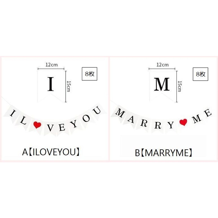 ガーランド メッセージフラッグ プロポーズフラッグ | PlusNao | 詳細画像9 