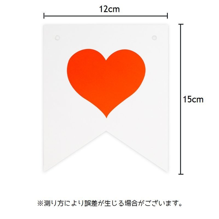 フラッグ 旗 ガーランド用 | PlusNao | 詳細画像7 