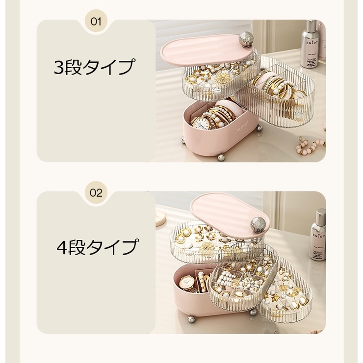 アクセサリーケース ジュエリーボックス 小物入れ | PlusNao | 詳細画像12 