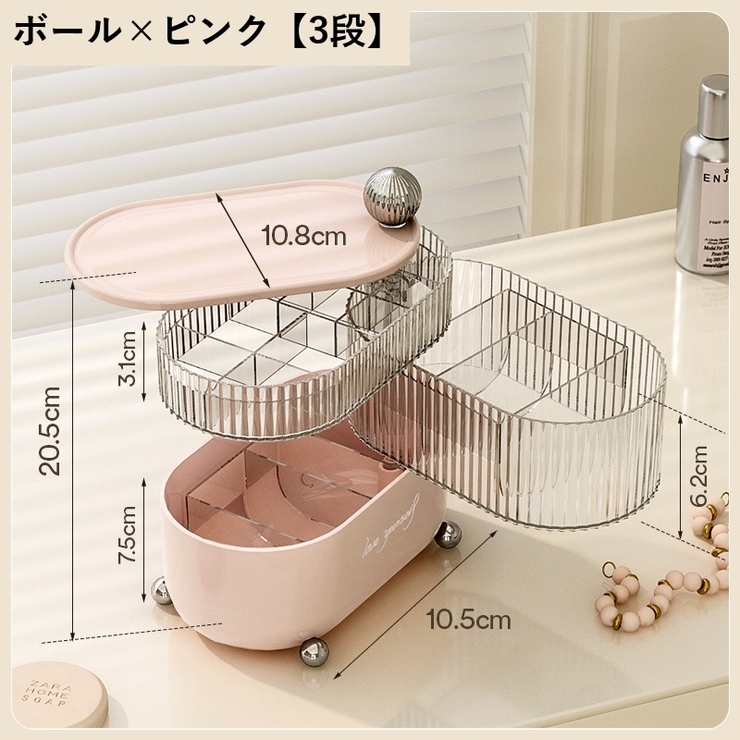 アクセサリーケース ジュエリーボックス 小物入れ[品番