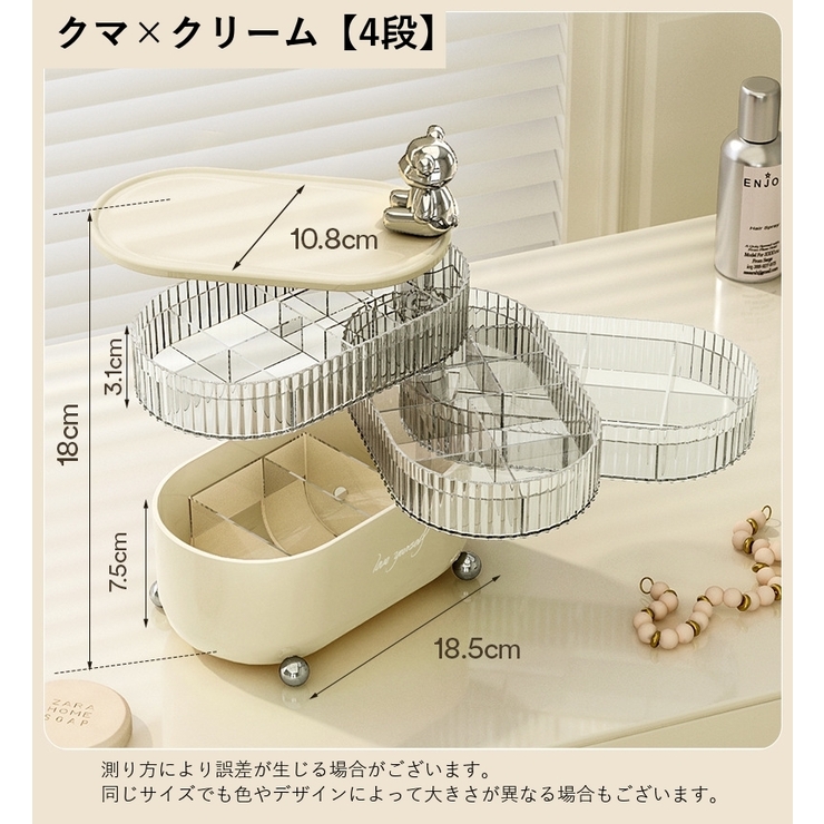 アクセサリーケース ジュエリーボックス 小物入れ | PlusNao | 詳細画像16 