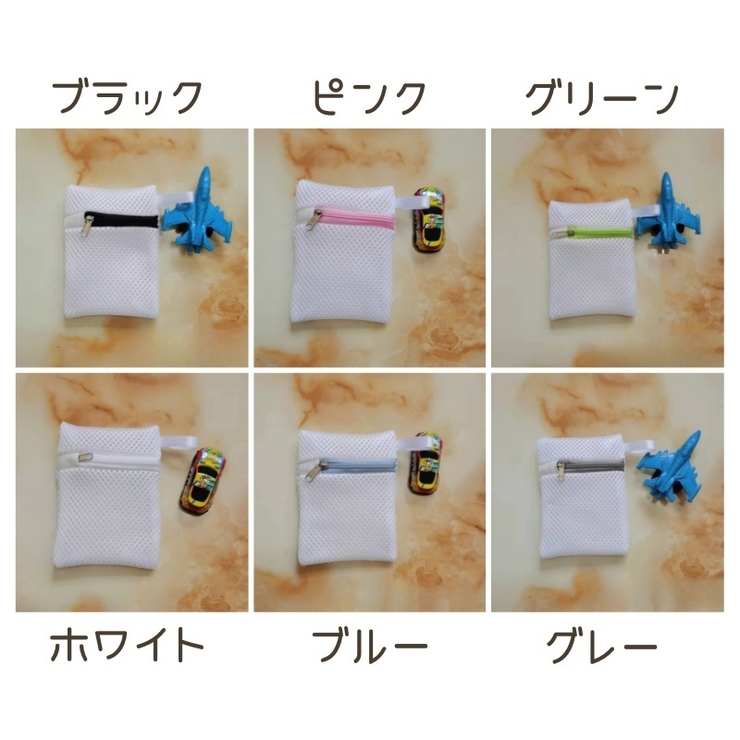 ミニ洗濯ネット 洗濯ネット ミニサイズ | PlusNao | 詳細画像10 