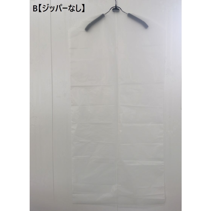 衣類カバー 洋服カバー ジッパー | PlusNao | 詳細画像17 