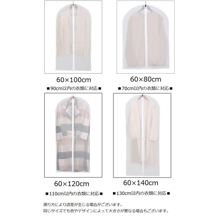 衣類カバー 洋服カバー ジッパー | PlusNao | 詳細画像18 