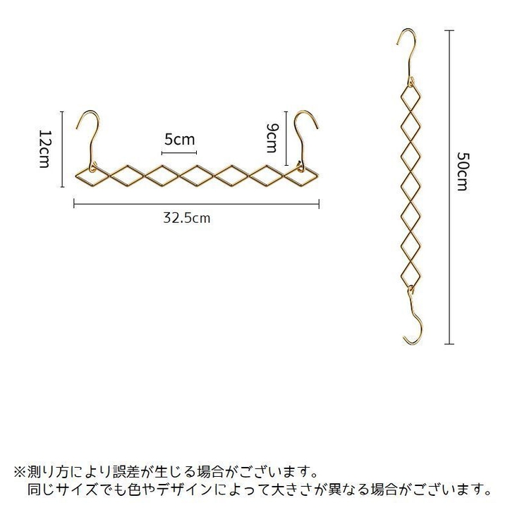 ハンガーフック ひし形 7連 | PlusNao | 詳細画像8 