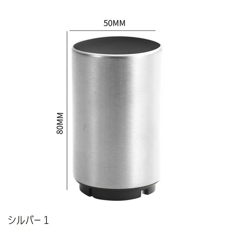 オープナー 蓋開け 瓶開け | PlusNao | 詳細画像12 