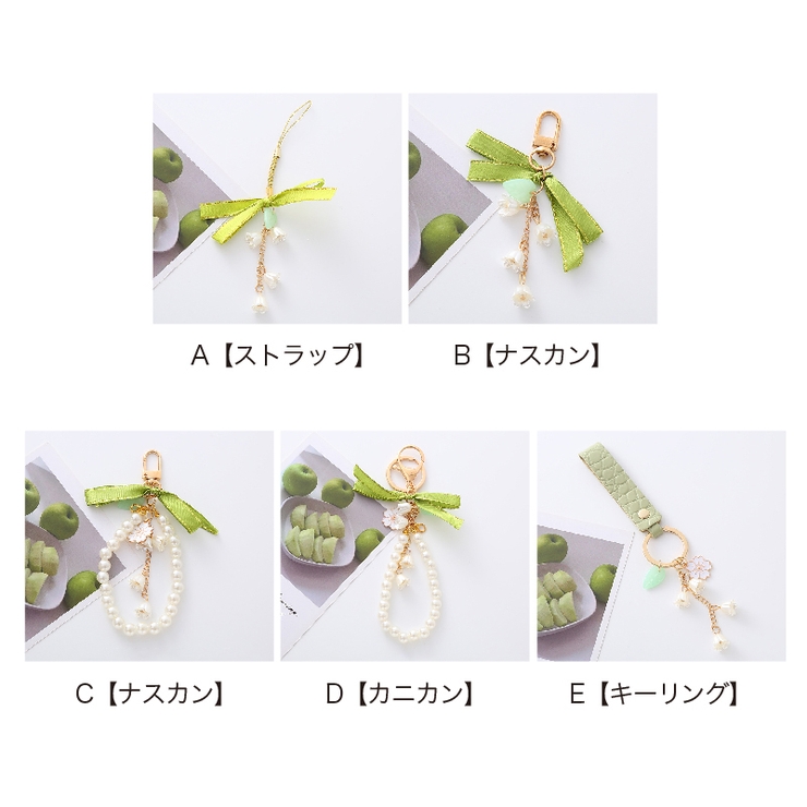 キーホルダー バックチャーム ハンドストラップ | PlusNao | 詳細画像8 