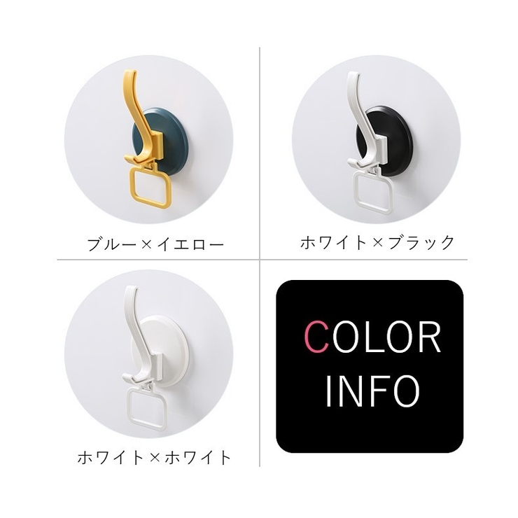 ウォールフック 生活雑貨 収納雑貨 | PlusNao | 詳細画像13 
