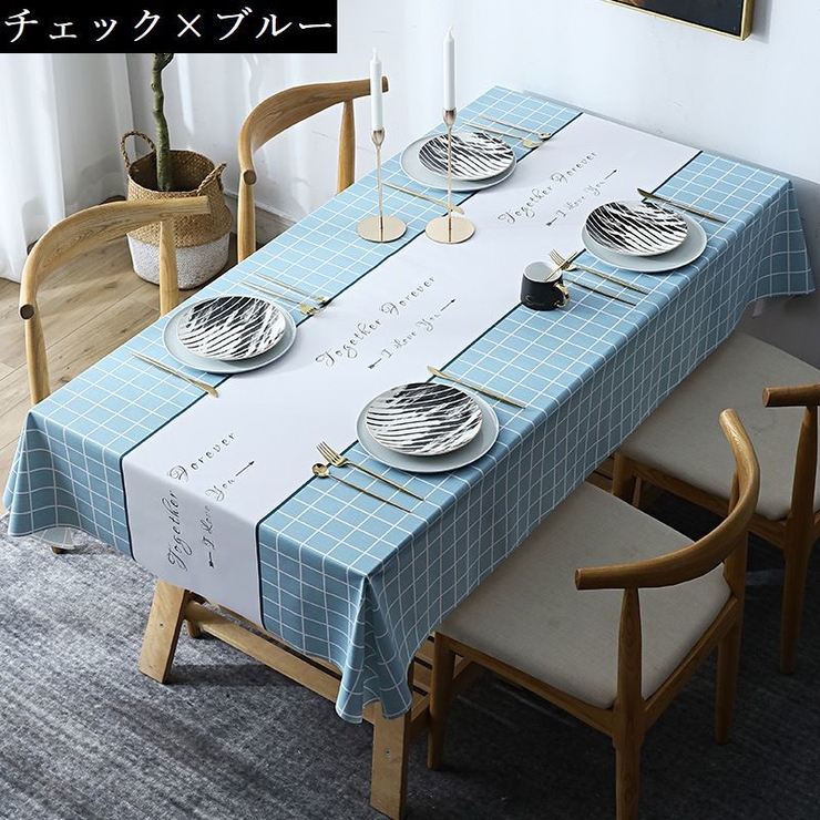 テーブルクロス テーブルカバー テーブルマット | PlusNao | 詳細画像14 