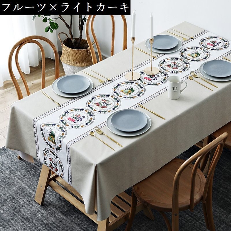 テーブルクロス テーブルカバー テーブルマット | PlusNao | 詳細画像3 