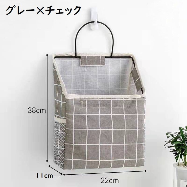 収納バスケット 収納バッグ 壁掛け収納 | PlusNao | 詳細画像15 