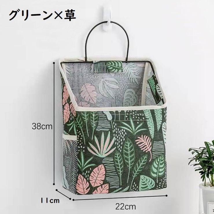 収納バスケット 収納バッグ 壁掛け収納 | PlusNao | 詳細画像18 