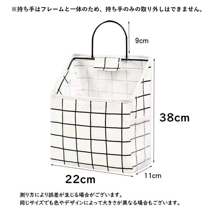 収納バスケット 収納バッグ 壁掛け収納 | PlusNao | 詳細画像20 