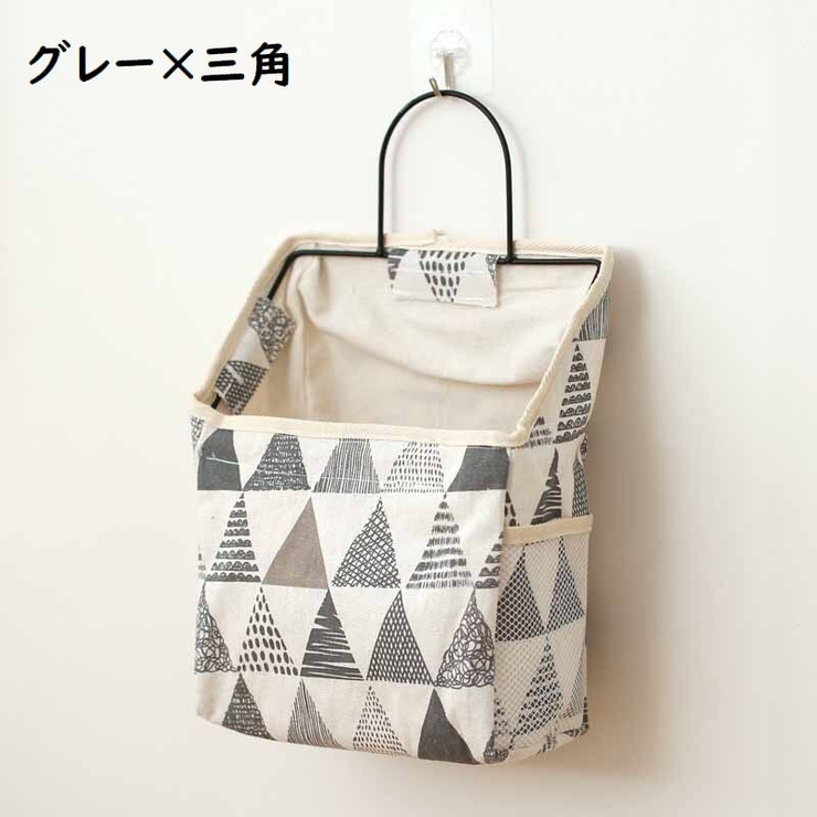 収納バスケット 収納バッグ 壁掛け収納 | PlusNao | 詳細画像6 