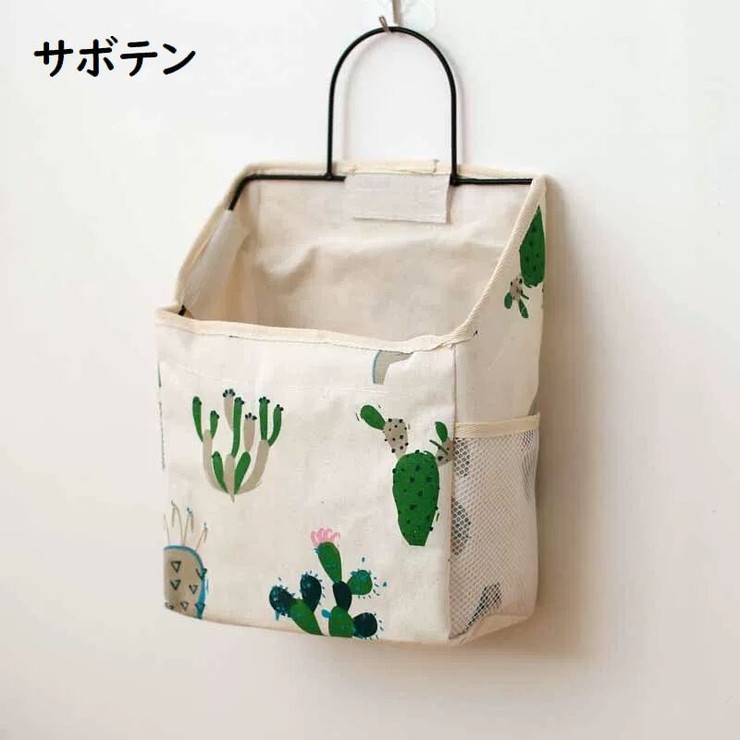 収納バスケット 収納バッグ 壁掛け収納 | PlusNao | 詳細画像8 