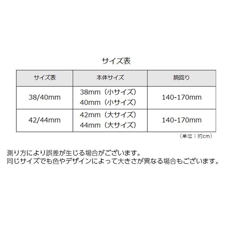 腕時計用ベルト apple watch用バンド | PlusNao | 詳細画像11 