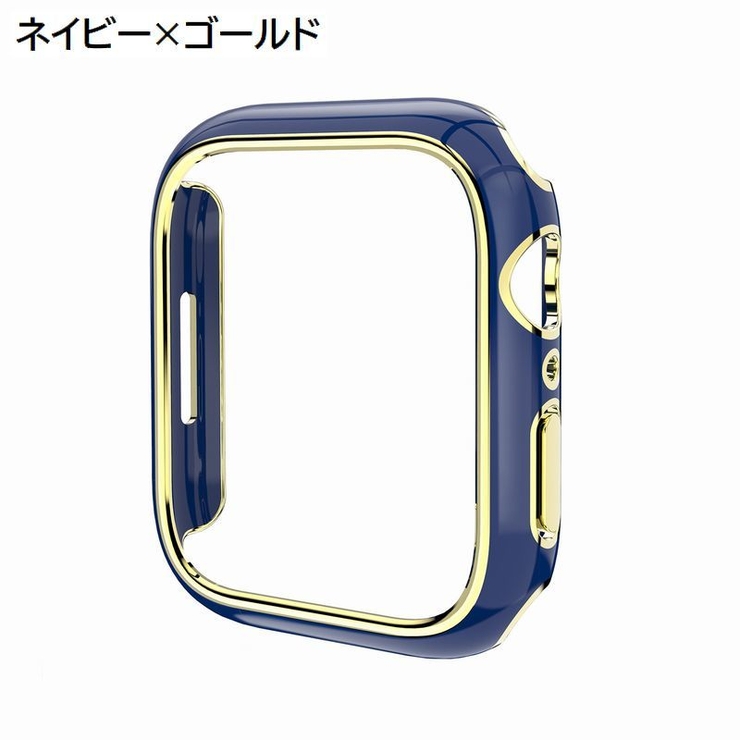 アップルウォッチカバー Apple Watch | PlusNao | 詳細画像18 