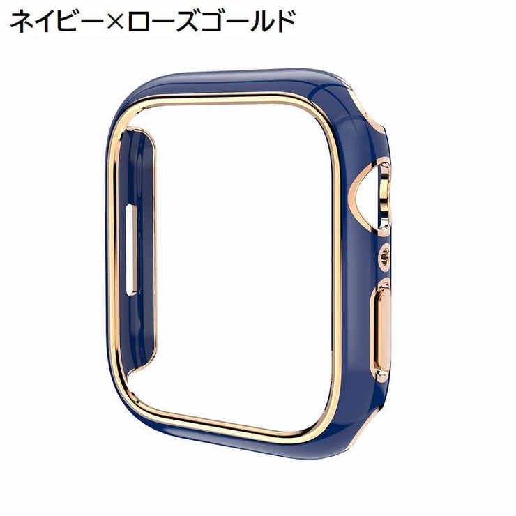 アップルウォッチカバー Apple Watch | PlusNao | 詳細画像19 