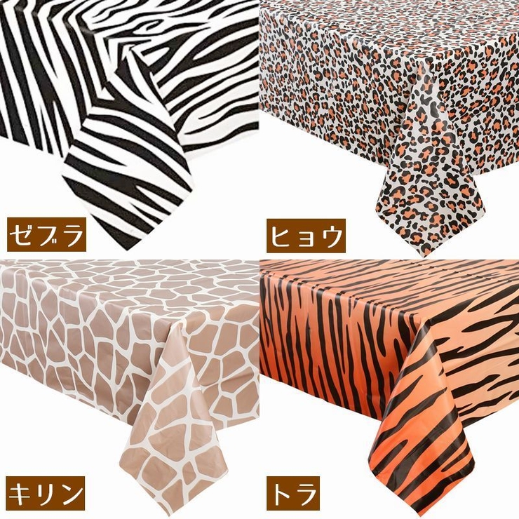 テーブルクロス テーブル掛け 食卓 | PlusNao | 詳細画像16 