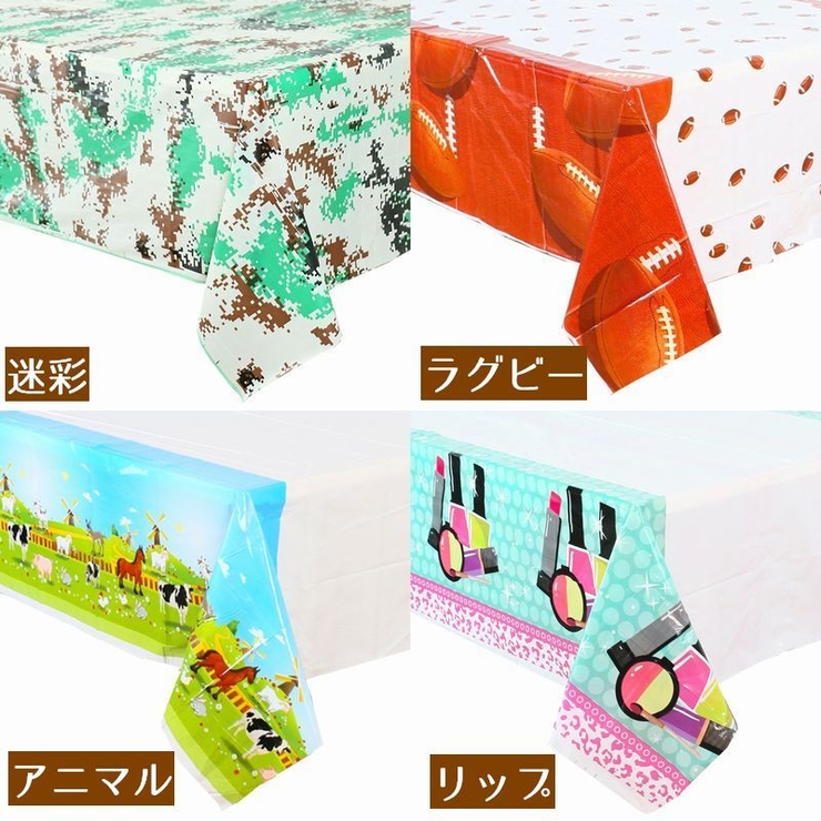 テーブルクロス テーブル掛け 食卓 | PlusNao | 詳細画像17 