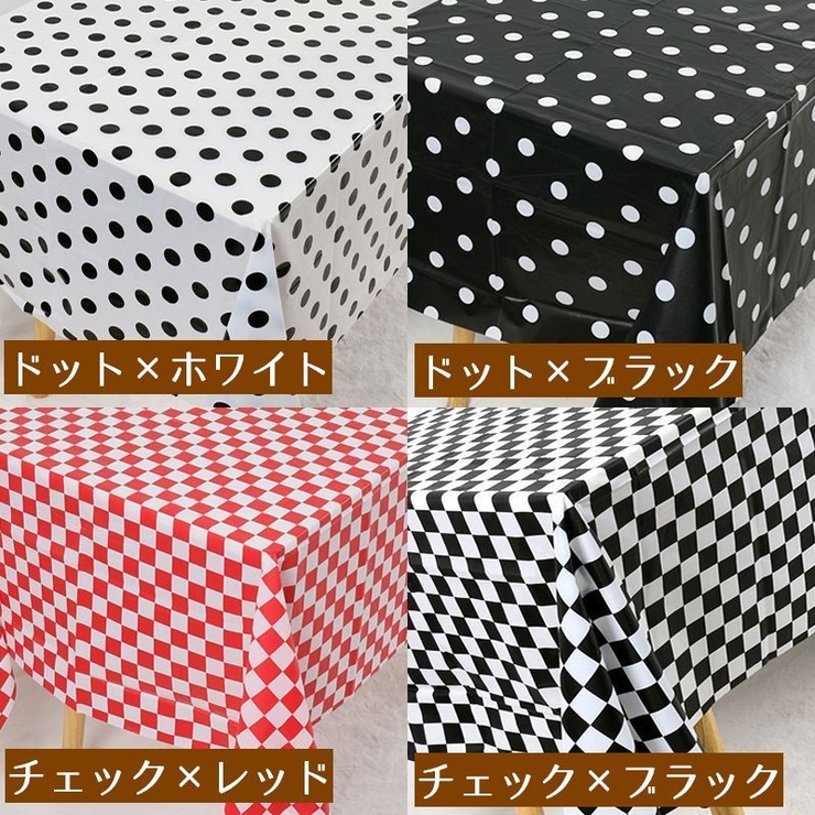 テーブルクロス テーブル掛け 食卓 | PlusNao | 詳細画像19 