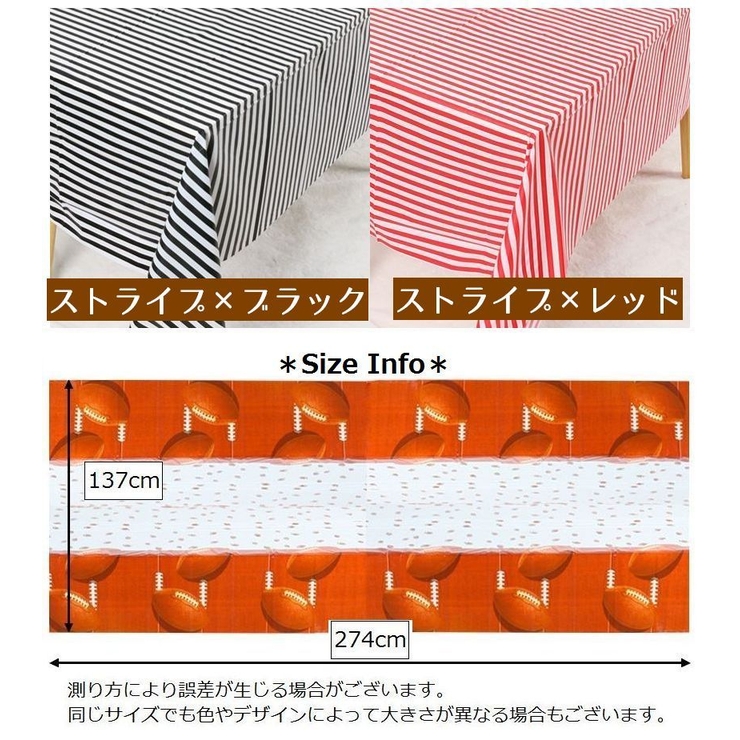 テーブルクロス テーブル掛け 食卓 | PlusNao | 詳細画像20 