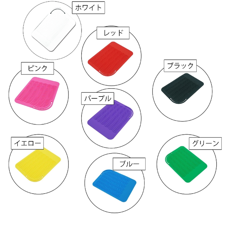 ヘアアイロンマット 美容雑貨 シリコン | PlusNao | 詳細画像17 
