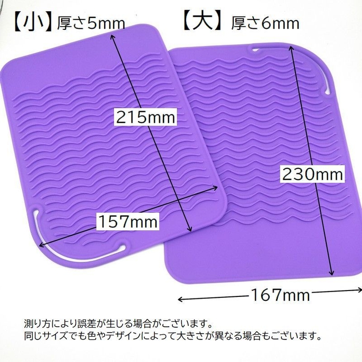 ヘアアイロンマット 美容雑貨 シリコン | PlusNao | 詳細画像18 