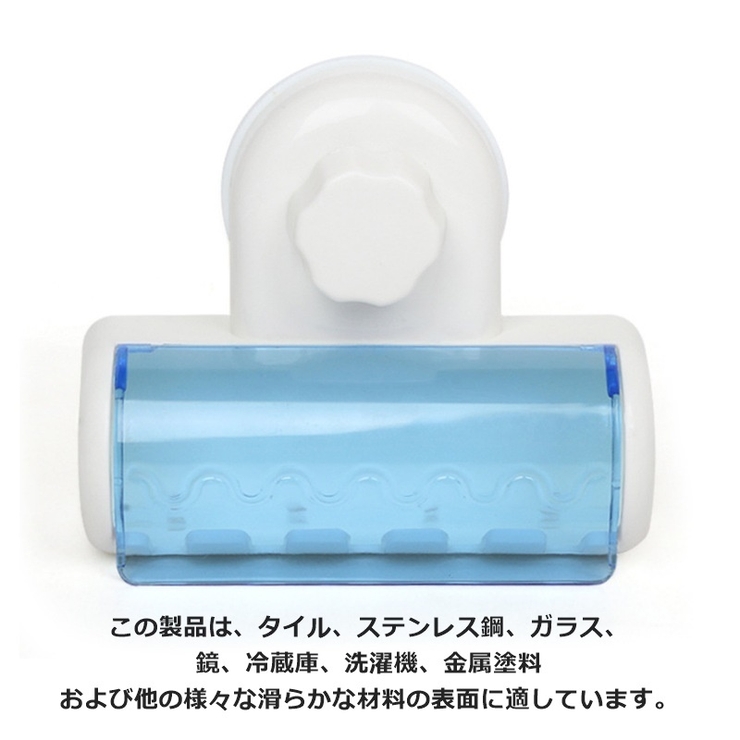 歯ブラシホルダー 吸盤式 歯ブラシスタンド | PlusNao | 詳細画像4 