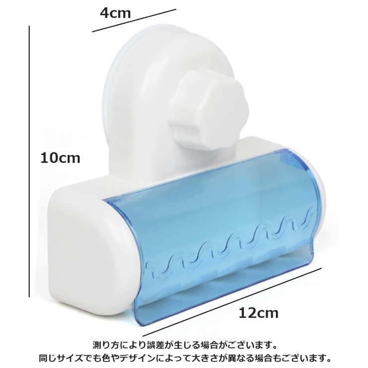 歯ブラシホルダー 吸盤式 歯ブラシスタンド | PlusNao | 詳細画像7 