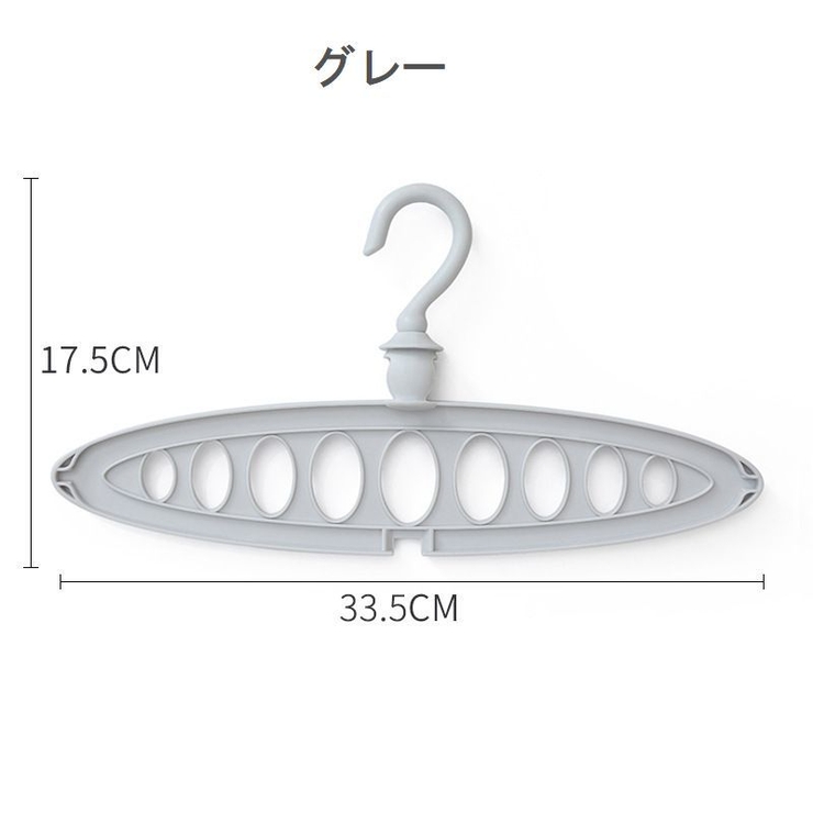 ハンガーフック 9穴 穴あき | PlusNao | 詳細画像11 