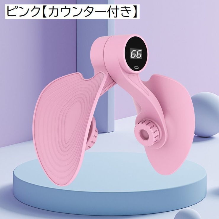 内もも引き締め カウンター付き トレーニング | PlusNao | 詳細画像6 